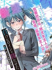 次元动漫阅读空间选书提示示意图